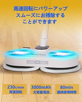 Amazon.co.jp: Kasurawa 電動モップ 2025新モデル コードレス